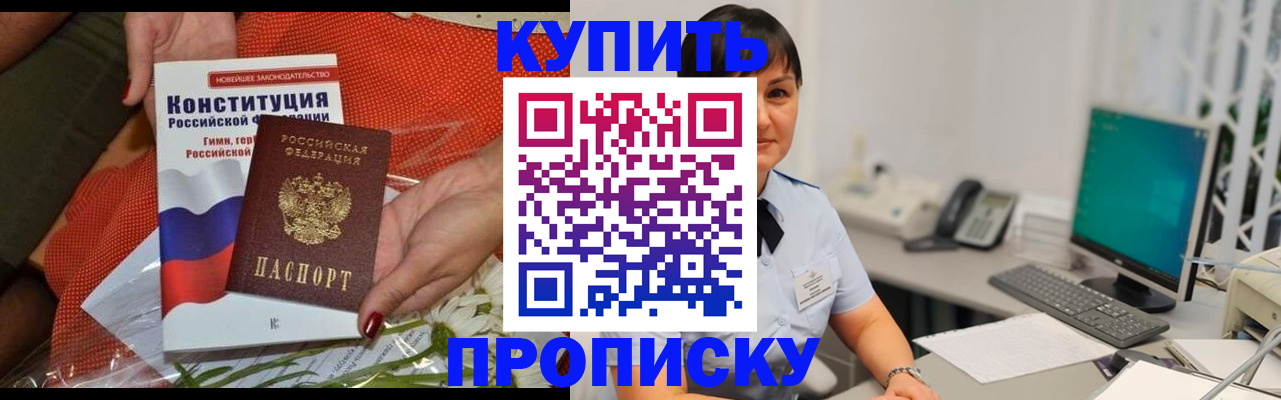 пропишу в квартире в Льгове